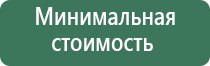весы карманные ювелирные