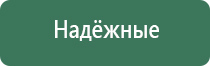 пепельница стеклянная круглая