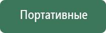 зажигалка в металлическом корпусе