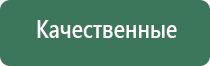 японские капли для глаз 12