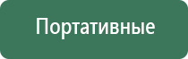 пепельница бронза