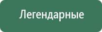 японские капли для глаз sante fx v
