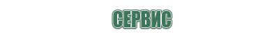 пепельницы аниме