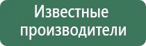 весы ювелирные электронные карманные 500