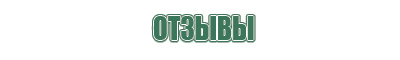 вапорайзеры для сухого табака
